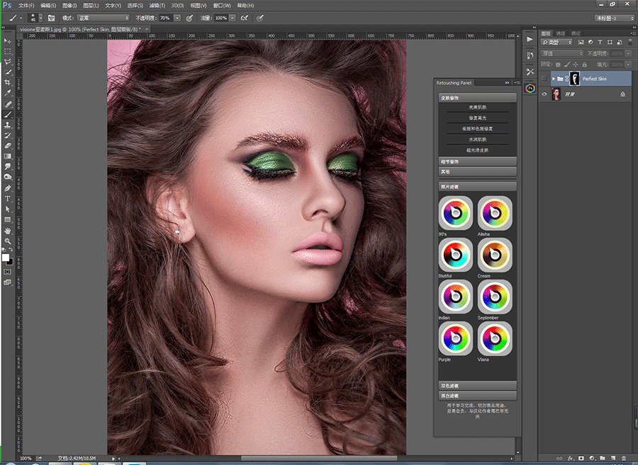 Photoshop插件扩展RetouchingPanel V2.1高端人像精修彩妆调色风格PS面板