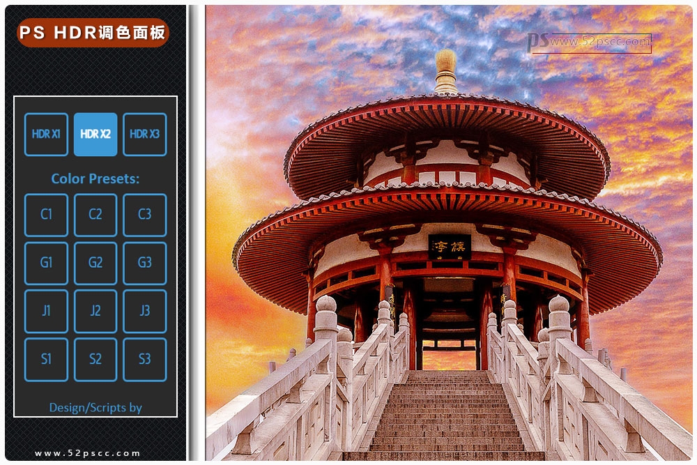 Photoshop插件扩展SuperHDR 特效扩展面板 一款优秀的制作HDR效果和调色PS面板