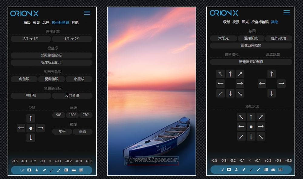 Photoshop插件扩展OrionX v1.0汉化版 PS摄影大神后期完全自动化平台扩展插件