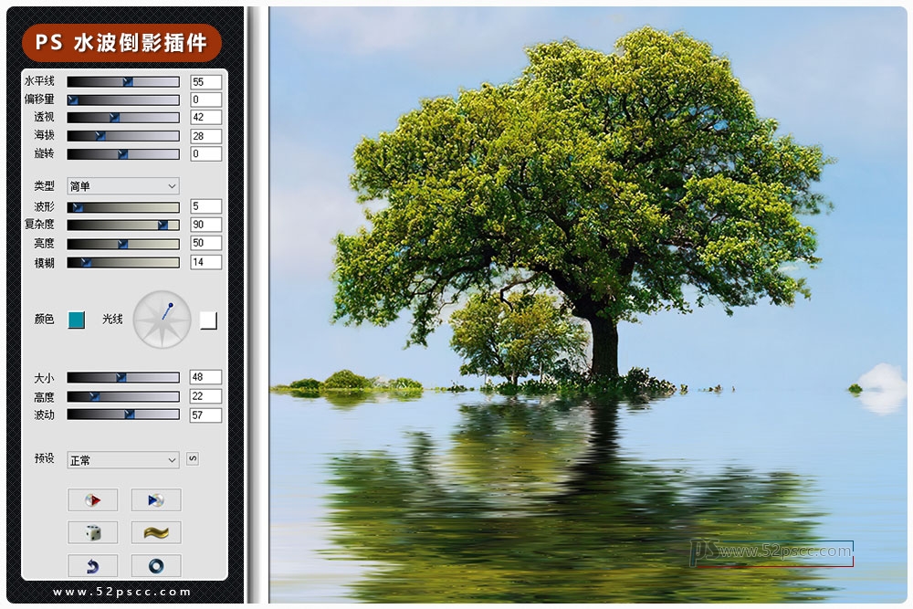 Photoshop插件扩展Flood 2制作PS海水PS生成海水特效插件 PS水面倒影效果滤镜