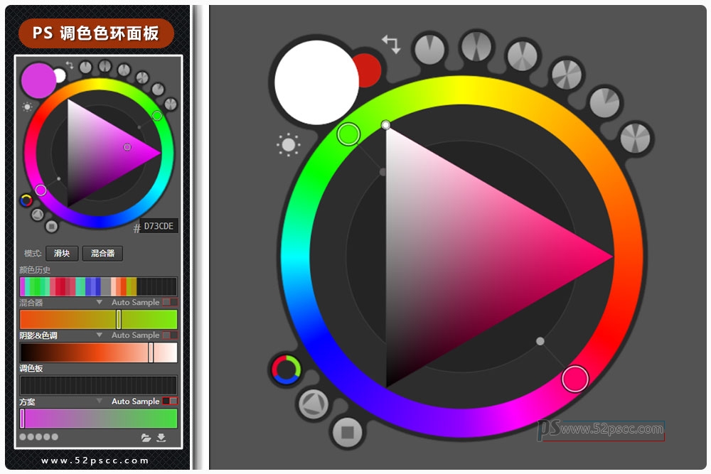 Photoshop插件扩展Coolorus色环 PS色环扩展面板 PS色环辅助调色色彩选择插件