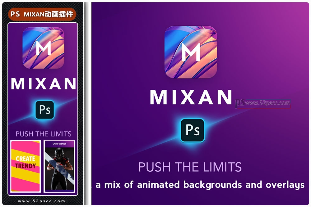 Photoshop插件扩展MIXAN动画插件PS制作动画面板 GIF动画转场模板PS动图插件