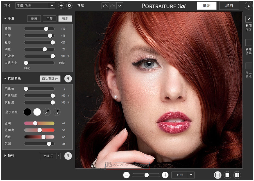 Photoshop插件扩展三件套装Imagenomic Professional Plugin Suite 磨皮美颜 降噪  胶片套装