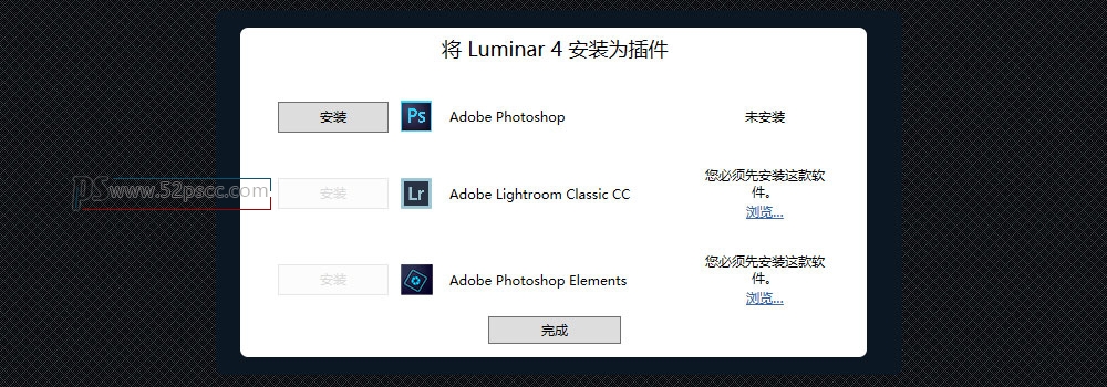 Photoshop插件扩展Luminar 4.3中文版-AI人工智能照片处理软件 PS图片后期处理插件