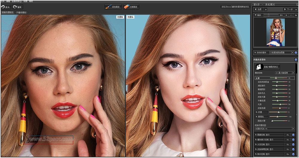 Photoshop插件扩展Portrait Professional10.9汉化版 支持PS插件PortraitPro人像自动磨皮工具