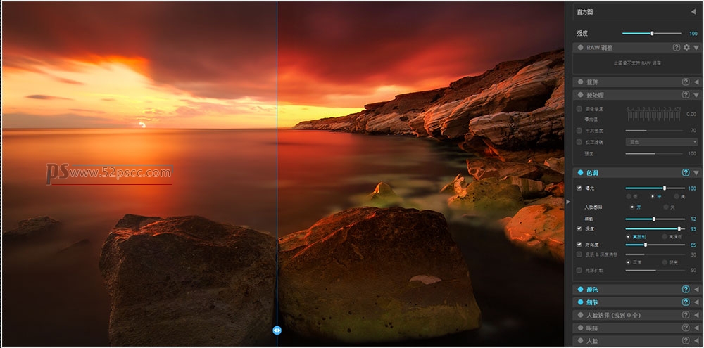 Photoshop插件扩展Perfectly Clear 3.9汉化版 PS锐化清晰磨皮插件+15套官方收费预设已全汉化版