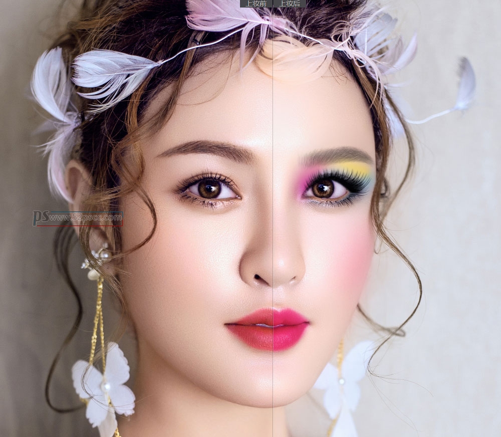Photoshop美颜辅助CyberLink MakeupDirector Deluxe彩妆大师 PS美女美颜 彩妆化妆软件
