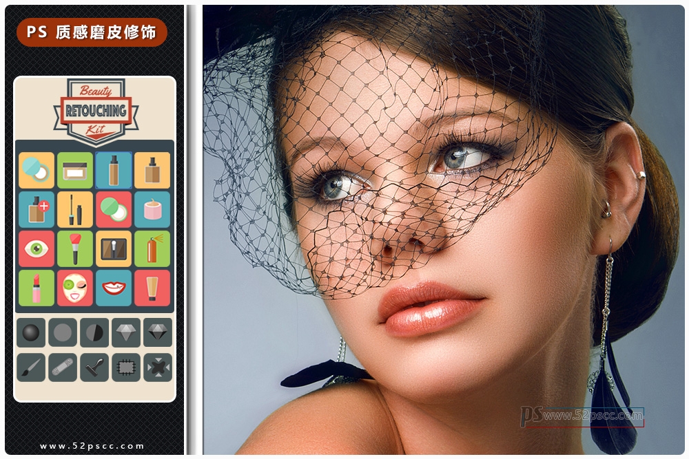 Photoshop插件扩展Beauty Retouching Kit v3.0磨皮美肤彩妆面板 PS影楼必备磨皮插件缩略图