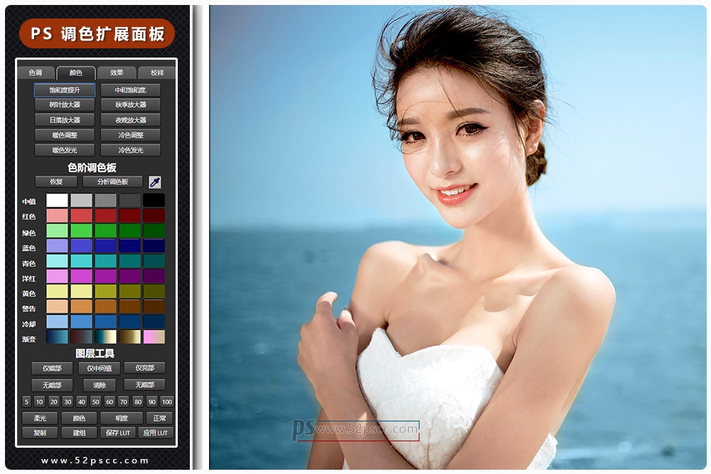 Photoshop插件扩展Palette Effects 2.0汉化版 PS色彩控制调色面板|PS调色板扩展面板缩略图