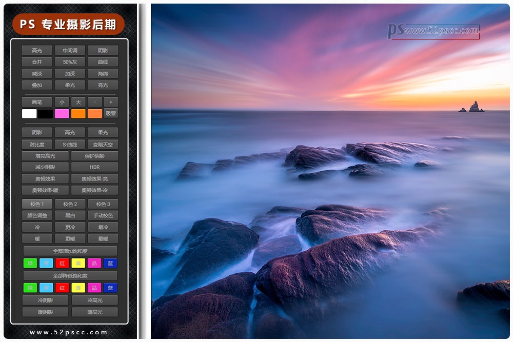Photoshop插件扩展Raya Pro6.0中文版 PS终极亮度蒙版扩展 PS终极数字混合扩展面板缩略图 Photoshop插件扩展Raya Pro6.0中文版 PS终极亮度蒙版扩展 PS终极数字混合扩展面板缩略图
