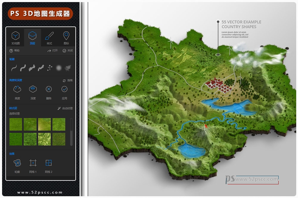 Photoshop插件扩展3D Map Generator Terrain汉化版PS三维地图插件 3D地图沙盘场景快速设计神器缩略图