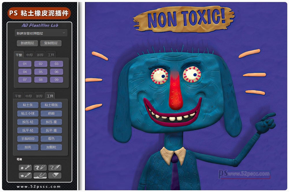 Photoshop插件扩展AD Plastiline Lab汉化版Photoshop橡皮泥绘画效果的扩展插缩略图 Photoshop插件扩展AD Plastiline Lab汉化版Photoshop橡皮泥绘画效果的扩展插缩略图