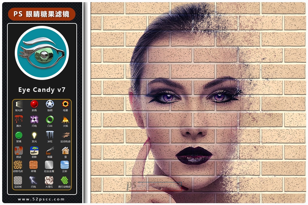 Photoshop插件扩展Alien Skin Eye Candy V7最新版 PS眼睛糖果滤镜 PS强大的30多种PS滤镜集缩略图