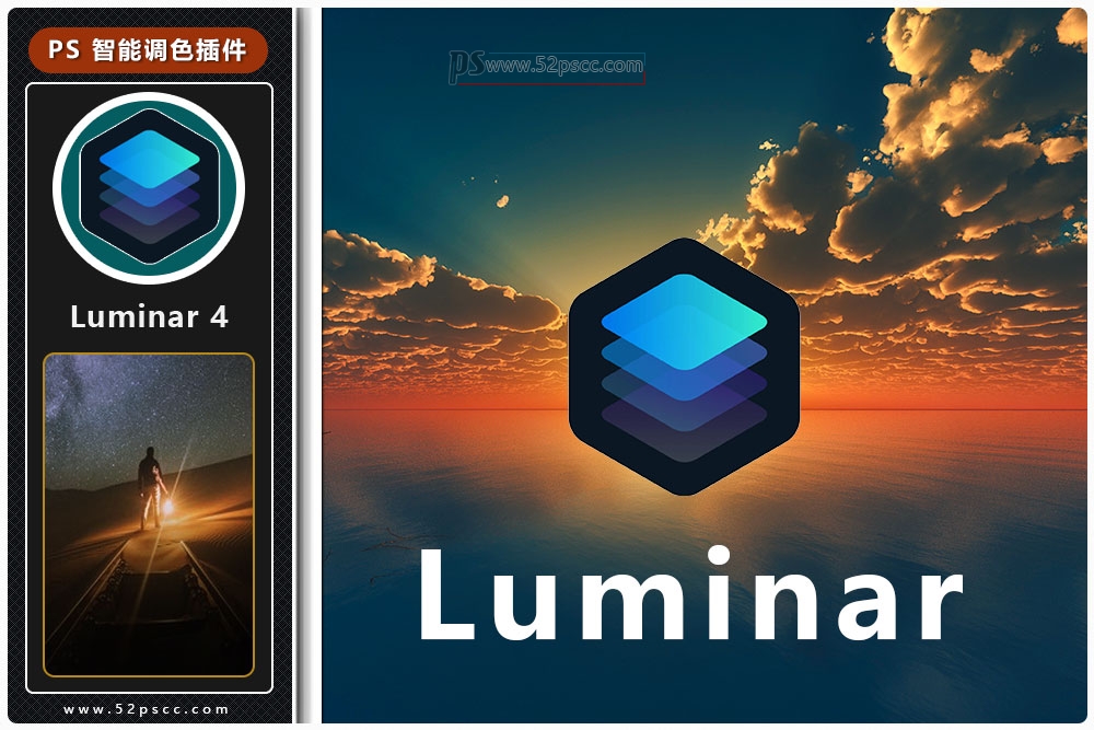 Photoshop插件扩展Luminar 4.3中文版-AI人工智能照片处理软件 PS图片后期处理插件缩略图