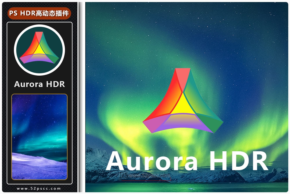 Photoshop插件扩展Aurora HDR 2019汉化版 PS制作最佳HDR照片编辑器 hdr渲染插件缩略图