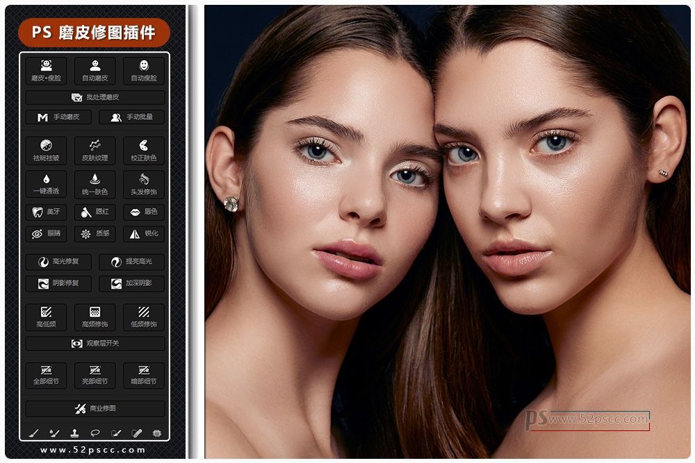 Photoshop插件扩展DRX MAX 磨皮插件2022批量自动质感修图 一键磨皮瘦脸PS滤镜插件缩略图