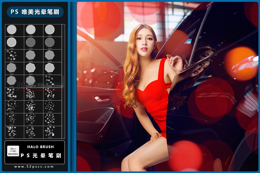 Procreate绚丽光斑笔刷 PS唯美光晕素材 Photoshop光斑效果笔刷缩略图 Procreate绚丽光斑笔刷 PS唯美光晕素材 Photoshop光斑效果笔刷缩略图