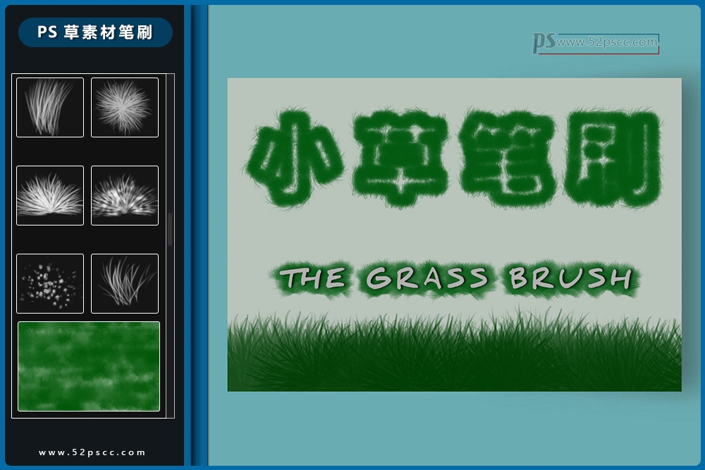 Procreate小草笔刷 PS制作草丛素材 Photoshop手绘小草笔刷缩略图 Procreate小草笔刷 PS制作草丛素材 Photoshop手绘小草笔刷缩略图