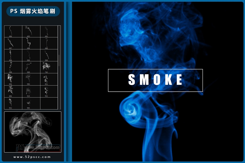 Procreate烟雾笔刷 PS烟气火焰素材 Photoshop烟气笔刷缩略图