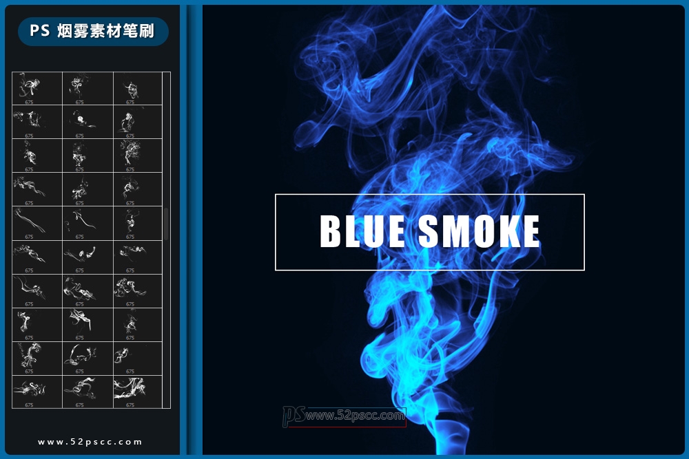 Procreate烟雾笔刷下载 PS烟气效果素材 Photoshop烟雾笔刷缩略图