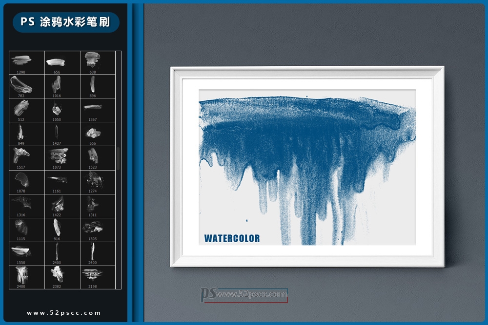 Procreate水彩笔刷下载 PS创意水彩素材 Photoshop涂鸦笔刷缩略图