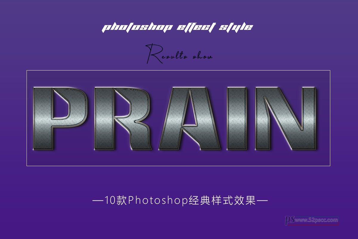PS超酷纹理发光质感样式 Photoshop发光质感图案样式预设缩略图