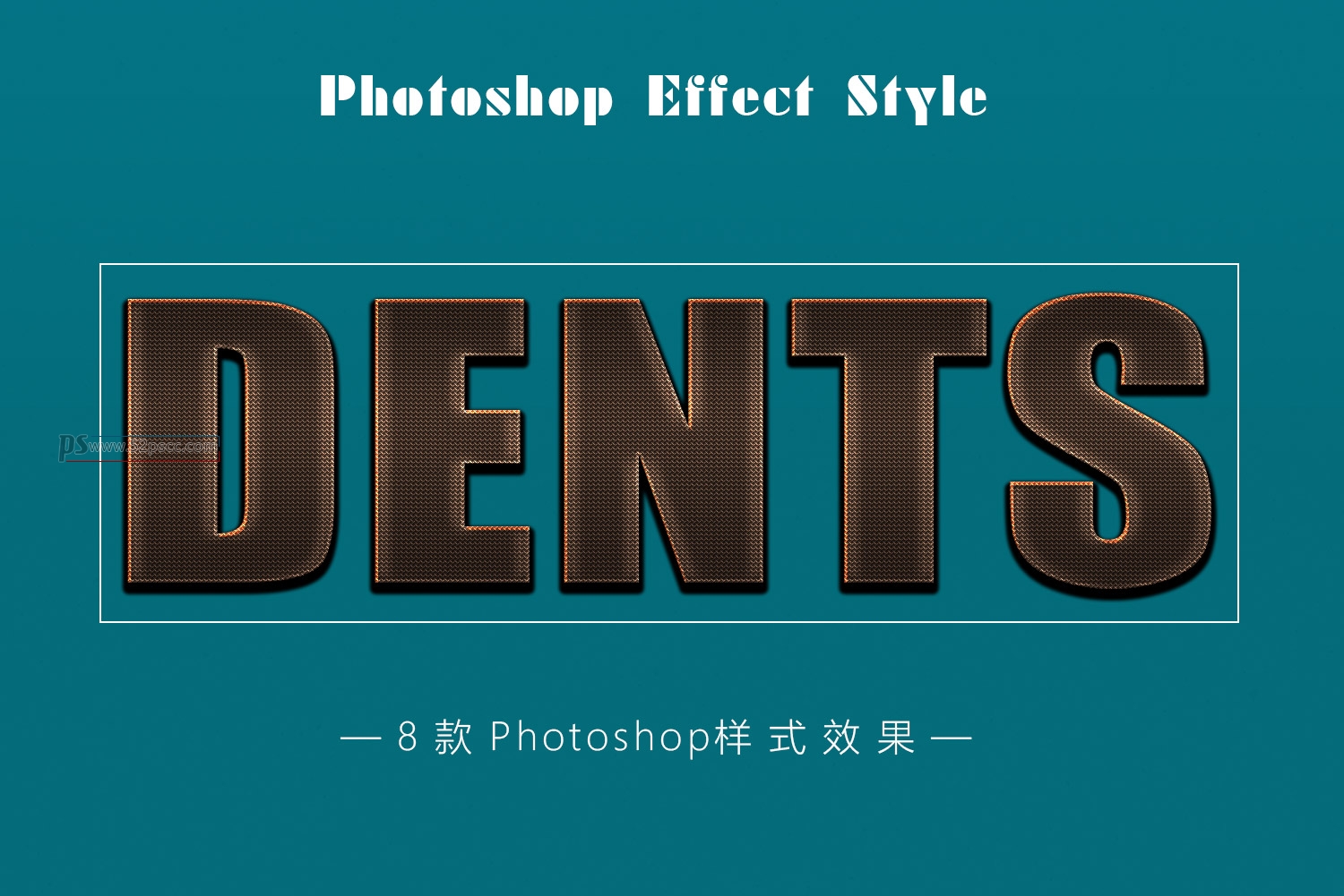 PS金属海报字体样式Photoshop金属图案样式预设缩略图
