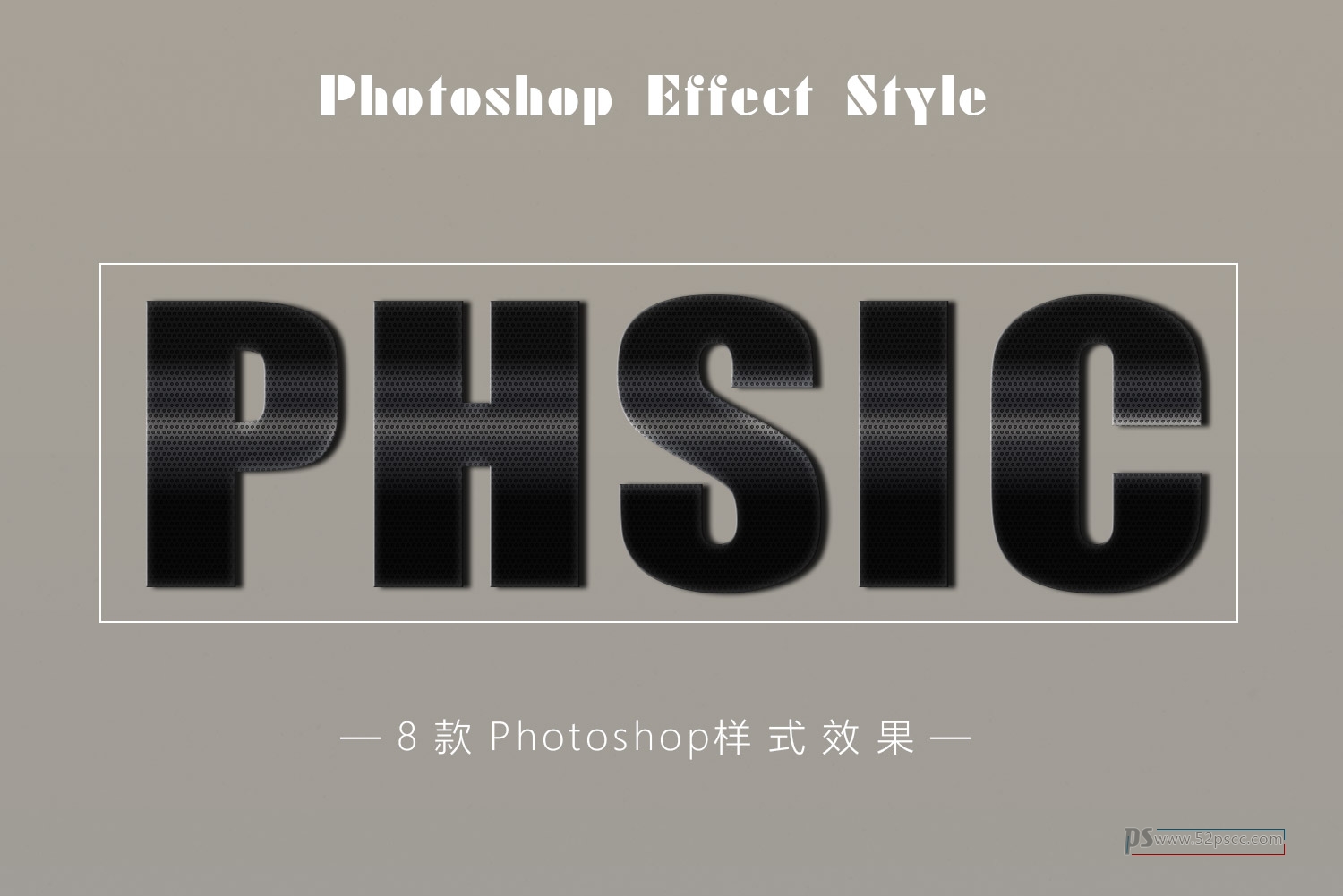 PS精美网格金属质感样式Photoshop网格图案样式预设缩略图