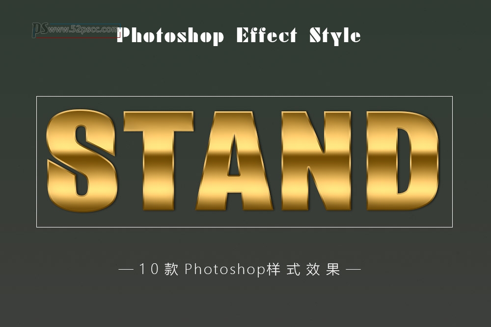 PS黄金质感装饰效果样式Photoshop黄金图案样式预设缩略图