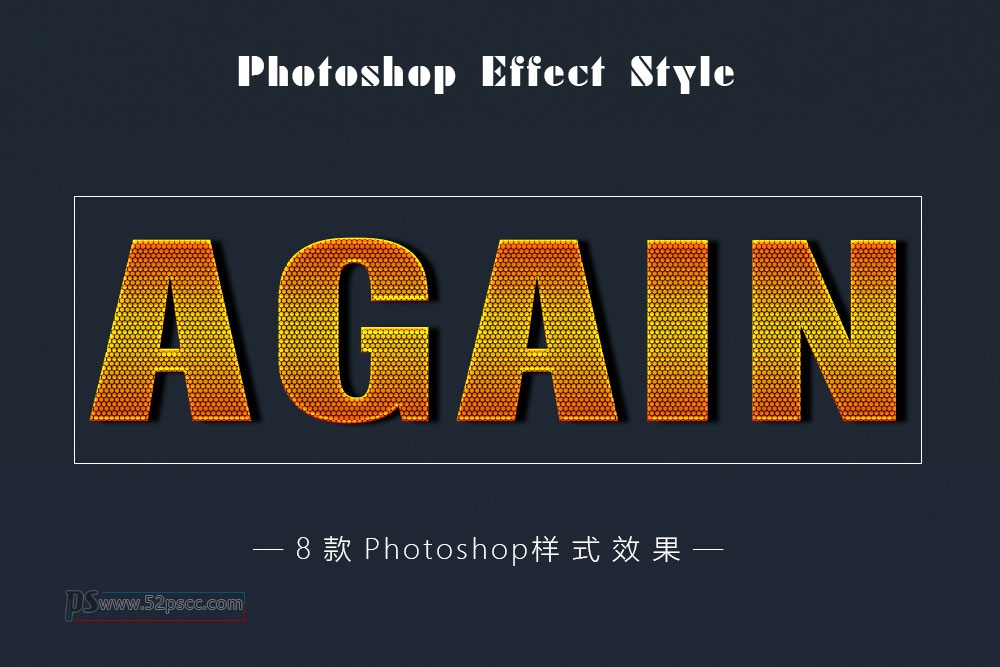 PS金属质感影视特效文字样式Photoshop影视图案样式预设缩略图